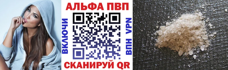 Alpha-PVP Crystall  где можно купить   Юхнов 