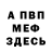 Кетамин VHQ Sergiy 12