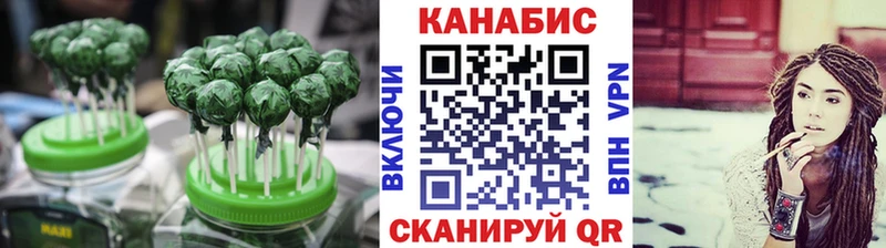 Canna-Cookies конопля Юхнов