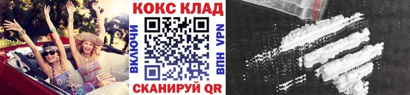КОКАИН Боливия Юхнов
