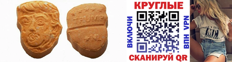 купить наркотик  Юхнов  Экстази louis Vuitton 