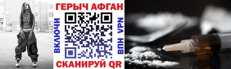 блэк спрут tor  купить закладку  Юхнов  ГЕРОИН Heroin 