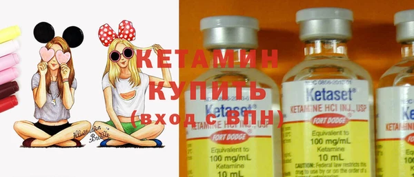 спиды Бородино