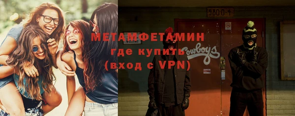 спиды Бородино