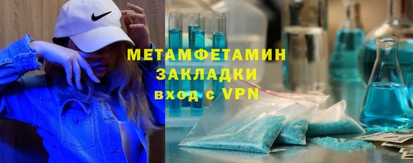 таблы Бугульма
