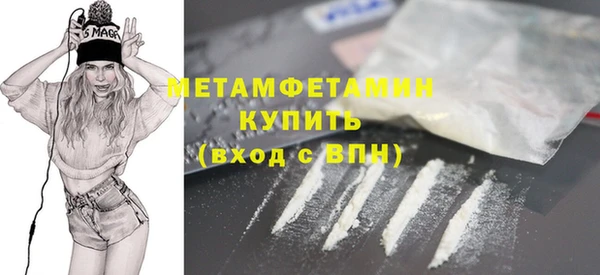 таблы Бугульма