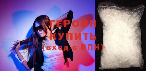 спиды Бородино