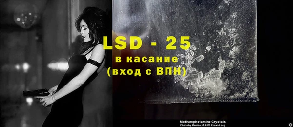 каннабис Бронницы