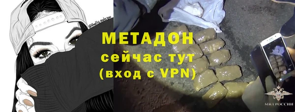 таблы Бугульма