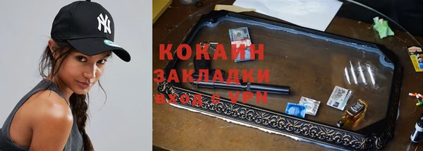 каннабис Бронницы