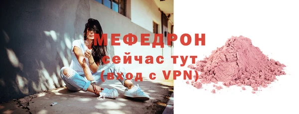 таблы Бугульма