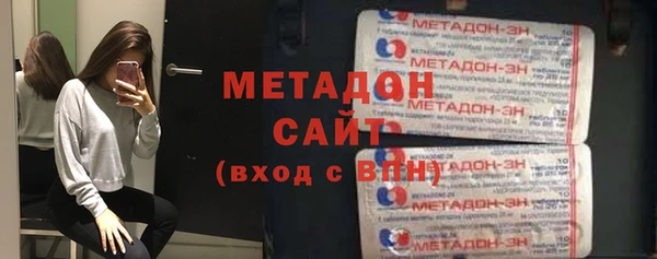 спиды Бородино