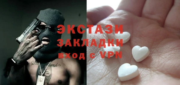 таблы Бугульма