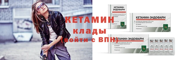 каннабис Бронницы