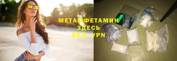 спиды Бородино