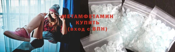 таблы Бугульма