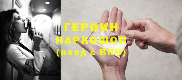каннабис Бронницы