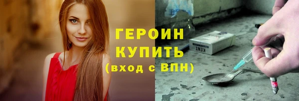 таблы Бугульма