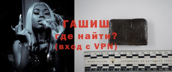 таблы Бугульма