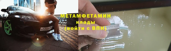 спиды Бородино