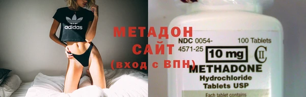 каннабис Бронницы