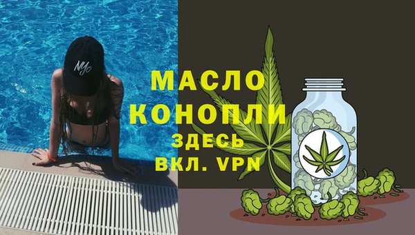 каннабис Бронницы