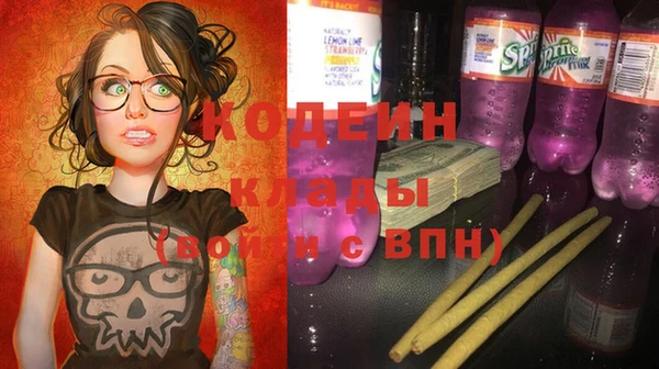 каннабис Бронницы