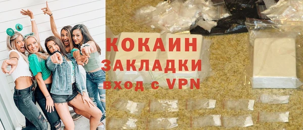 таблы Бугульма