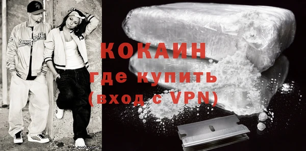 каннабис Бронницы