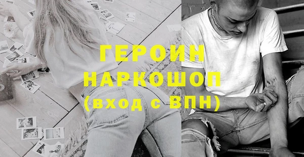 спиды Бородино