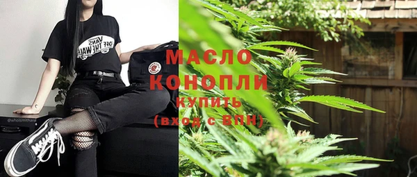 каннабис Бронницы