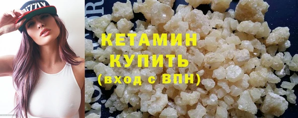 спиды Бородино