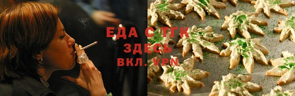 таблы Бугульма