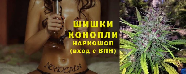 каннабис Бронницы