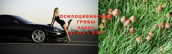 таблы Бугульма
