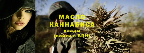 каннабис Бронницы