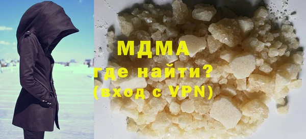 каннабис Бронницы