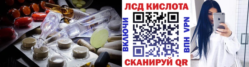 ЛСД экстази ecstasy МЕГА зеркало даркнет формула купить наркотики сайты Юхнов