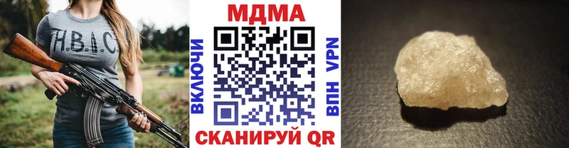 МДМА VHQ  Юхнов 