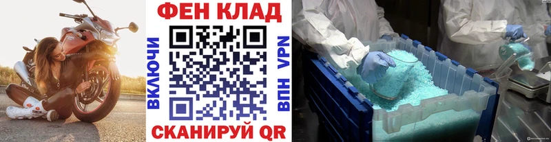 Первитин винт  Юхнов 