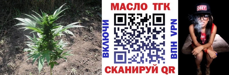 Дистиллят ТГК гашишное масло  Юхнов 